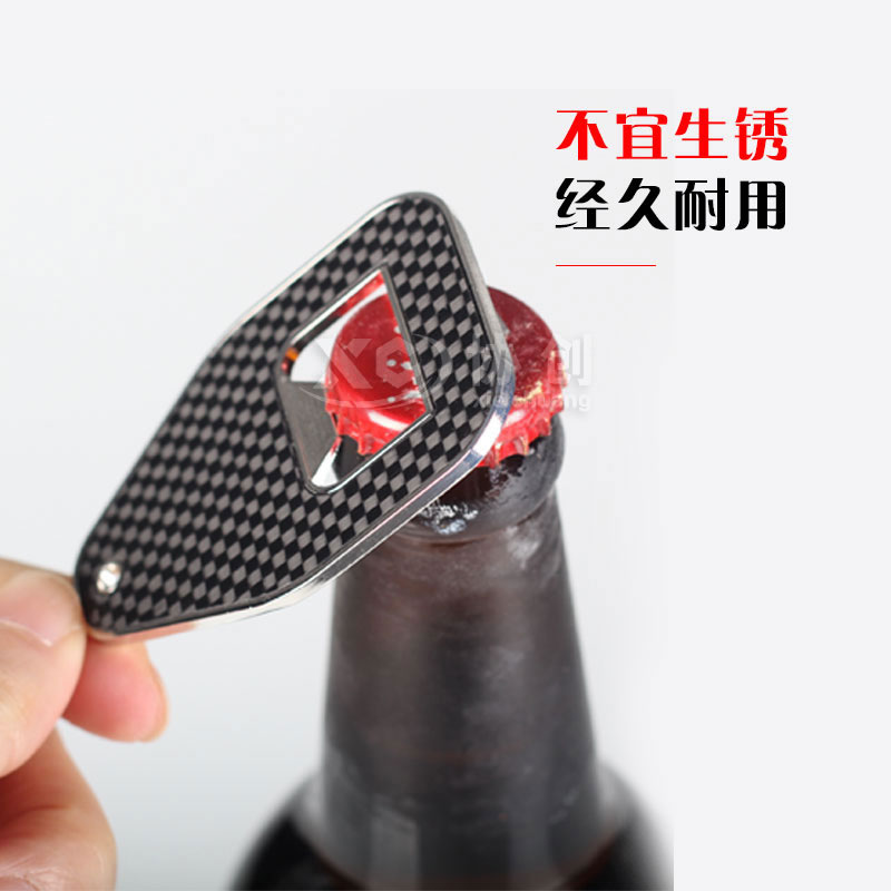 碳纖維開(kāi)瓶器_金屬開(kāi)瓶器_創(chuàng)意開(kāi)瓶器_鑰匙扣開(kāi)瓶器