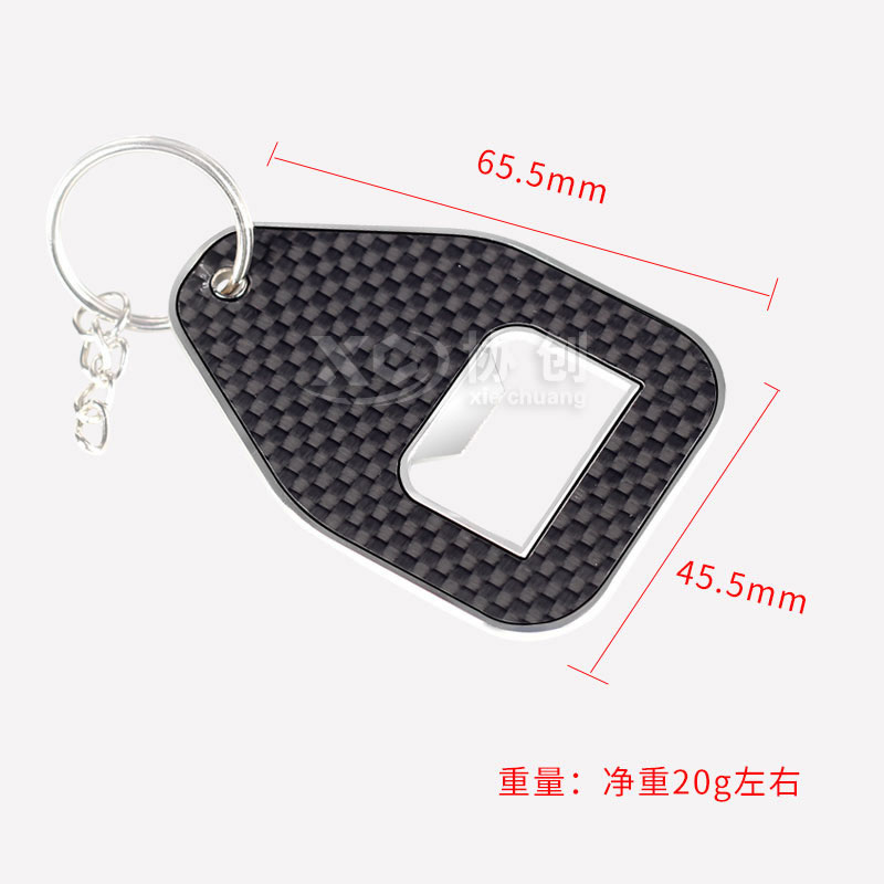 碳纖維開(kāi)瓶器_金屬開(kāi)瓶器_創(chuàng)意開(kāi)瓶器_鑰匙扣開(kāi)瓶器
